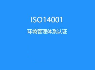 管理体系认证是什么？可以做什么？