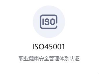 质量管理体系认证特点介绍